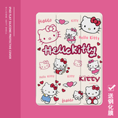 2气囊保护套10.2 19新款 少女心凯蒂猫2021 ipad适用air4 9.7寸平板2018笔槽pro11三折mini4 5苹果123壳6