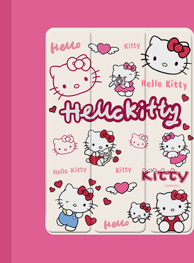 少女心凯蒂猫2021/20/19新款ipad适用air4/3/2气囊保护套10.2/9.7寸平板2018笔槽pro11三折mini4/5苹果123壳6