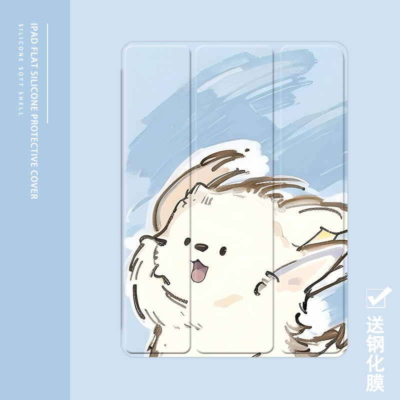 克睿斯硅胶软壳简体中文卡通