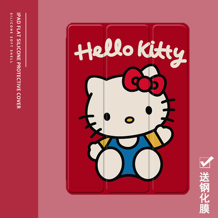 ins可爱KT猫2021/20/19新款ipad适用air4/3/2气囊保护套10.2/9.7寸平板2018笔槽pro11三折mini4/5苹果123壳6