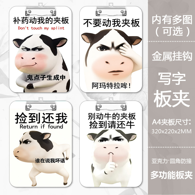 克睿斯亚克力卡通动漫图片