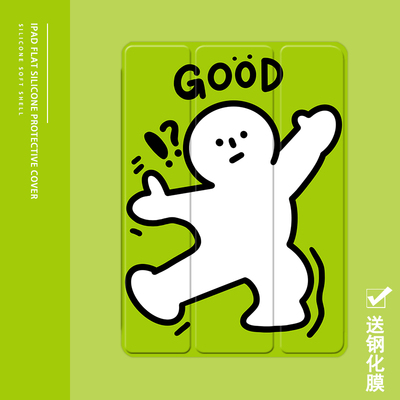 克睿斯硅胶软壳简体中文卡通