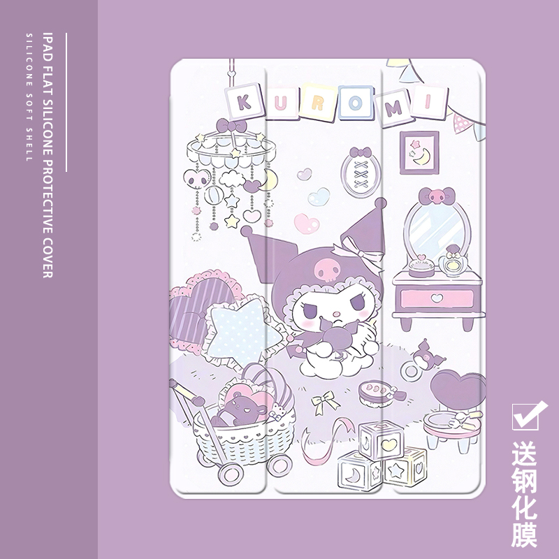 克睿斯硅胶软壳简体中文卡通