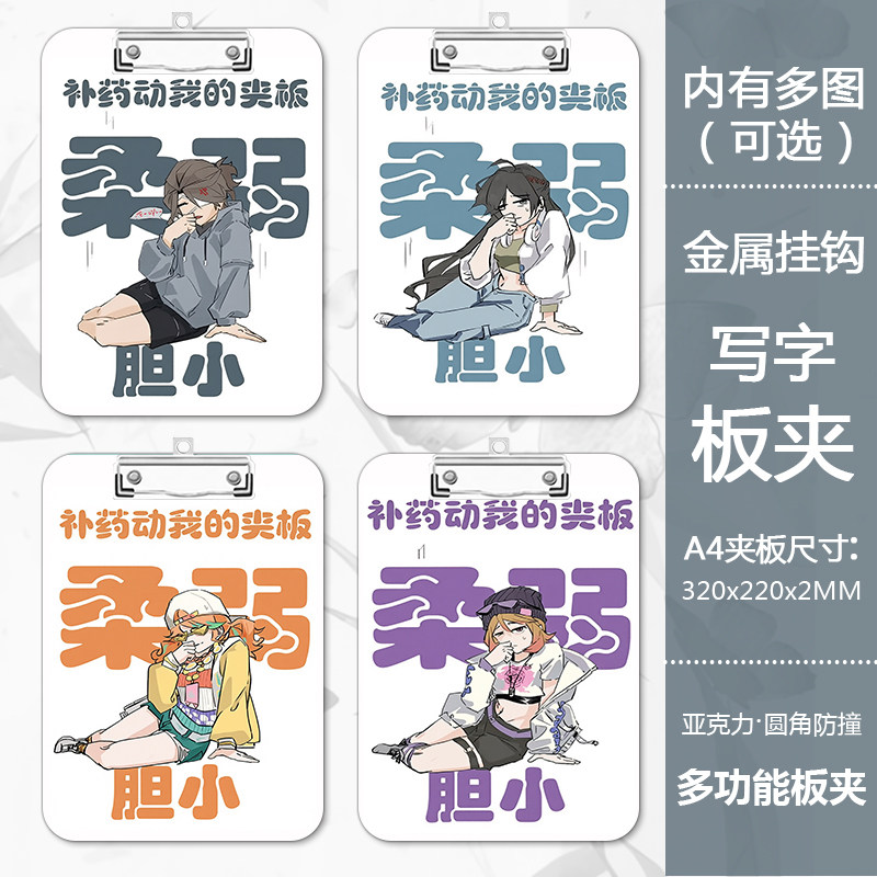 克睿斯亚克力卡通动漫图片
