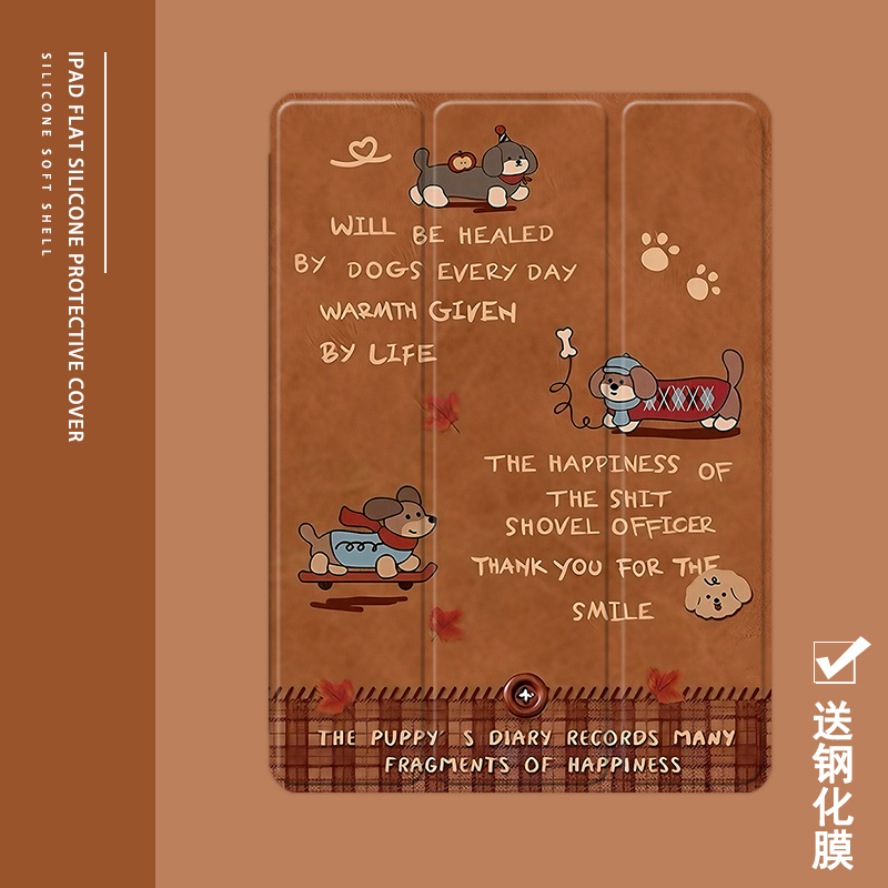 克睿斯硅胶软壳简体中文卡通