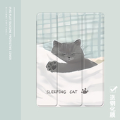 2气囊保护套10.2 19新款 ins可爱猫咪2021 ipad适用air4 9.7寸平板2018笔槽pro11三折mini4 5苹果123壳6