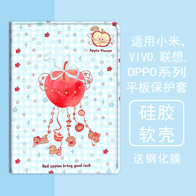 克睿斯硅胶软壳简体中文卡通