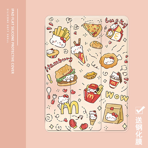 克睿斯硅胶软壳简体中文卡通