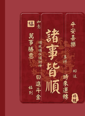 新年喜庆文字2021/20/19新款ipad适用air4/3/2气囊保护套10.2/9.7寸平板2018笔槽pro11三折mini4/5苹果123壳6