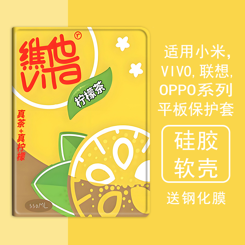 克睿斯硅胶软壳简体中文卡通