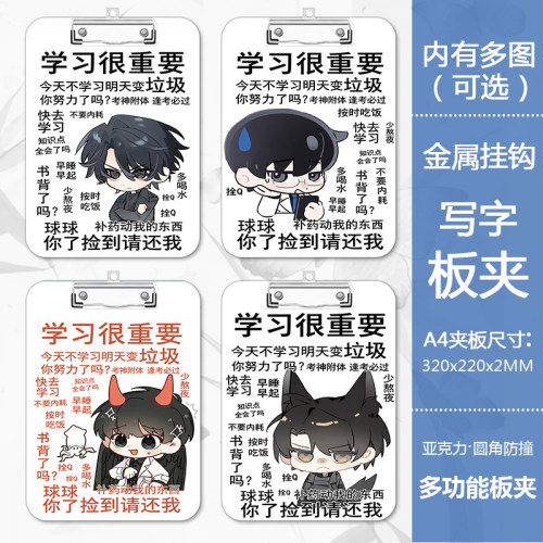 克睿斯亚克力卡通动漫