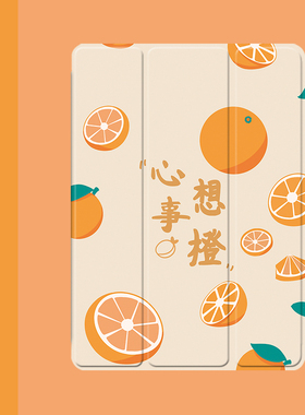 简约文字潮2021/20/19新款ipad适用air4/3/2旋转保护套10.2/9.7寸平板2018带笔槽pro11三折mini4/5苹果123壳6