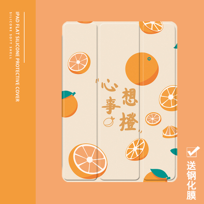 克睿斯硅胶简体中文卡通