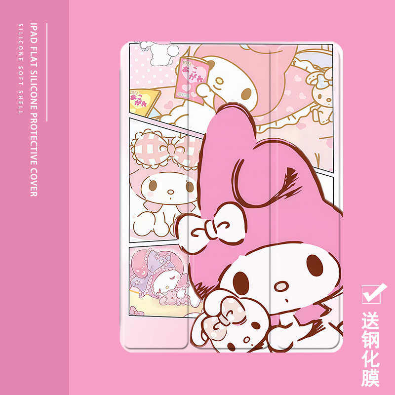 克睿斯硅胶软壳简体中文卡通