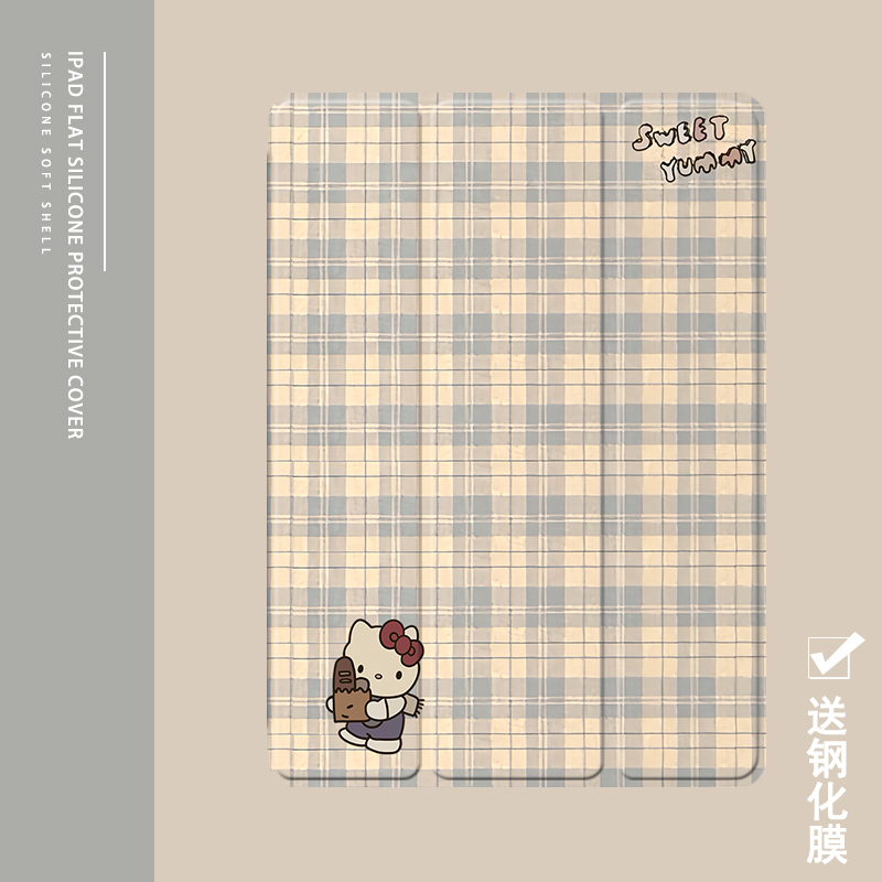 克睿斯硅胶软壳简体中文卡通