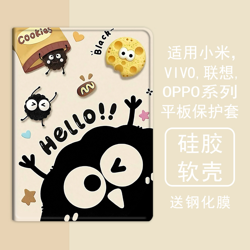 克睿斯硅胶软壳简体中文卡通