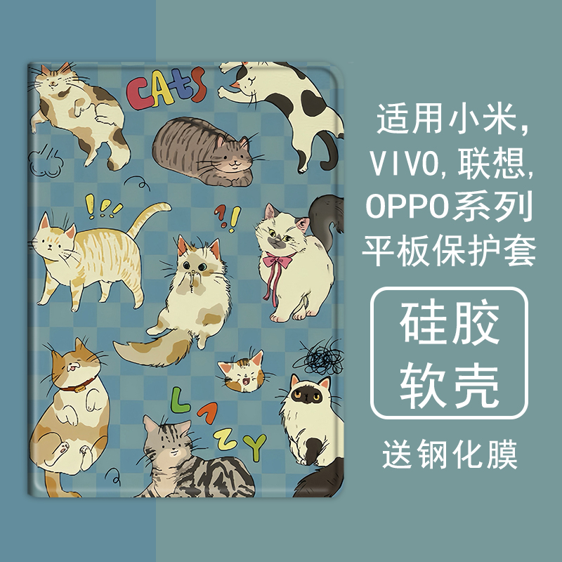 克睿斯硅胶软壳简体中文卡通