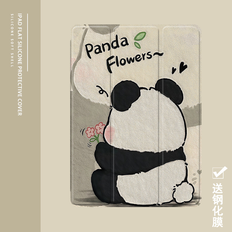 油画小熊猫华为matepad11适用pro10.8/10.4英寸平板壳荣耀7三折x6保护M6/M5青春版c5笔槽v6畅享2气囊10.1,3C数码配件,平板电脑保护套/壳,淘宝优惠券,粉丝福利购,淘宝优惠卷