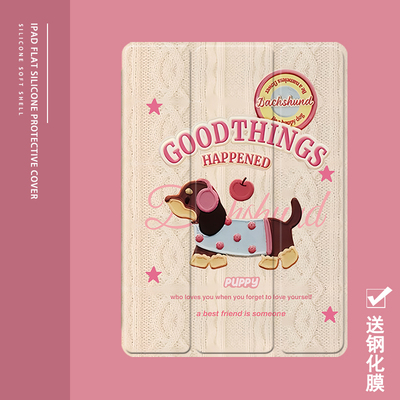 克睿斯硅胶软壳简体中文卡通