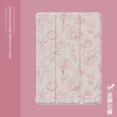 克睿斯硅胶软壳简体中文卡通