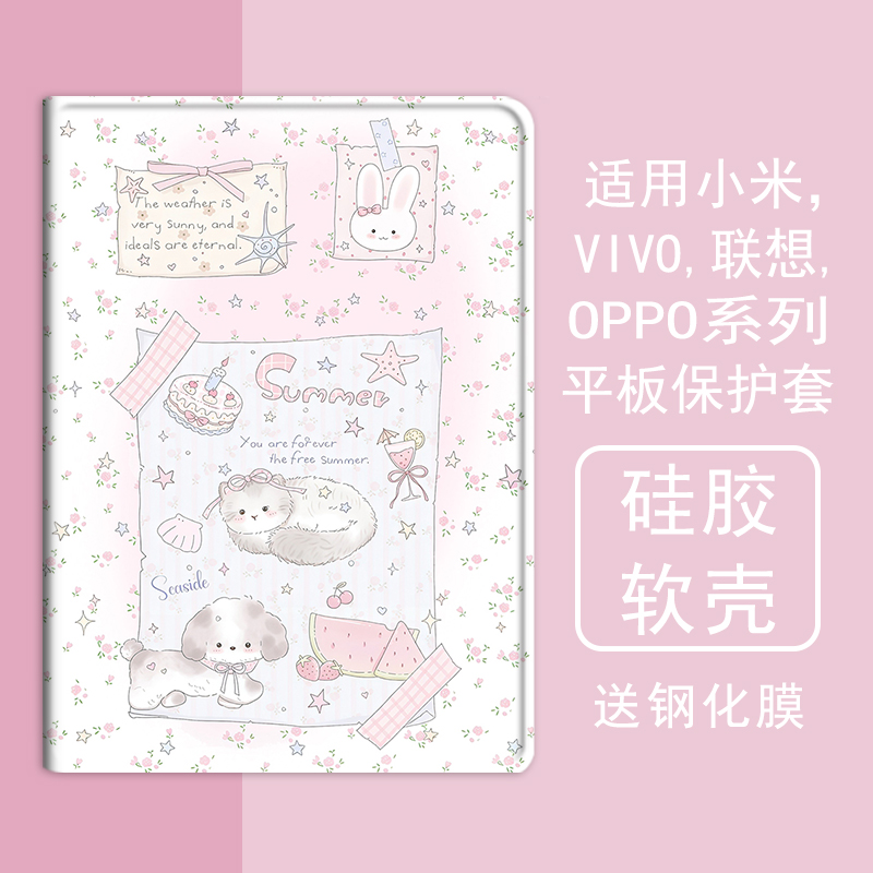 克睿斯硅胶软壳简体中文卡通