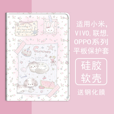 克睿斯硅胶软壳简体中文卡通