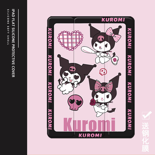 唯尔敦硅胶简体卡通Apple/苹果