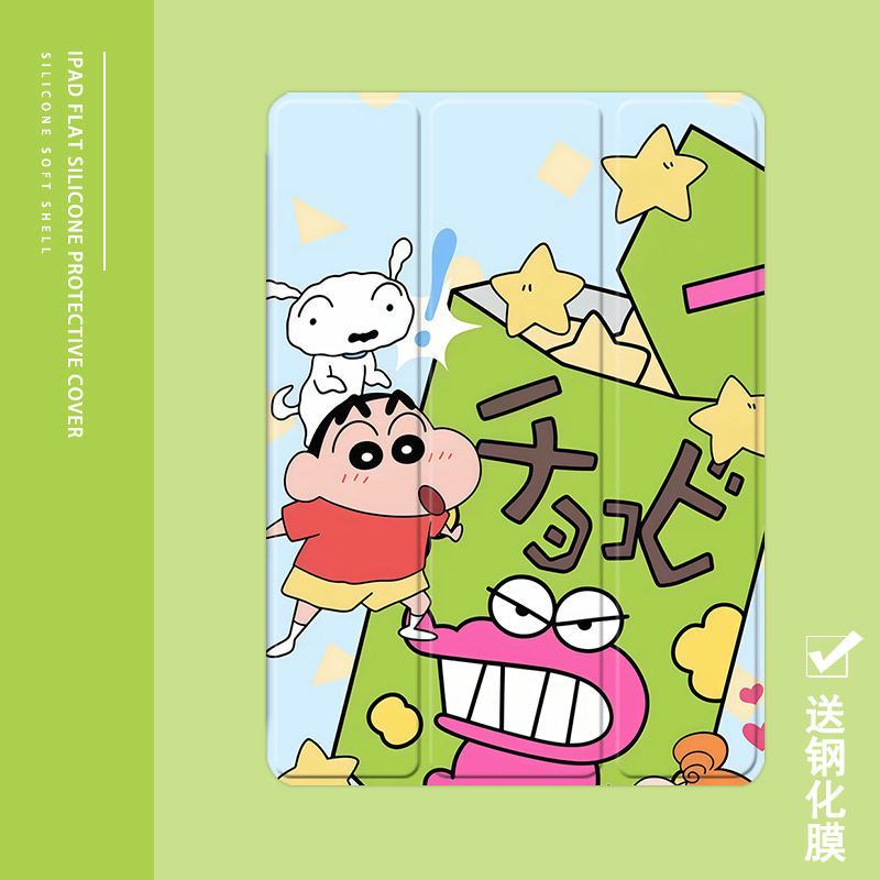 克睿斯硅胶软壳简体中文卡通