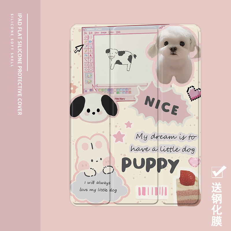 克睿斯硅胶软壳简体中文卡通