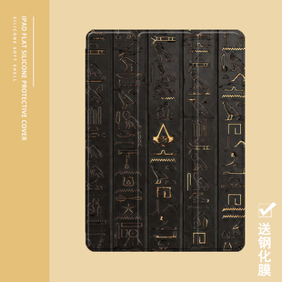 c5笔槽v6畅享2气囊10.1 M5青春版 复古风古文字华为matepad11适用pro10.8 10.4英寸平板壳荣耀7三折x6保护M6