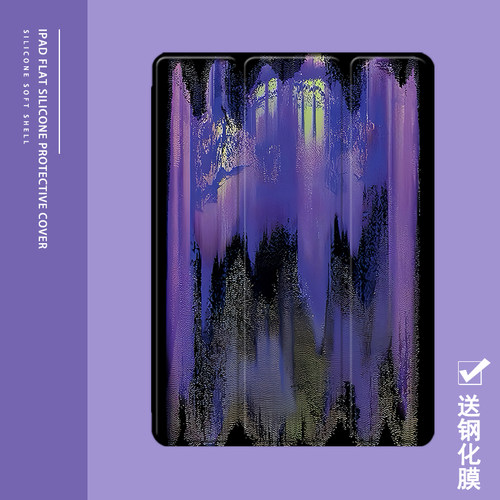 克睿斯硅胶软壳简体中文卡通