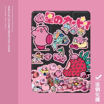 克睿斯硅胶软壳简体中文卡通