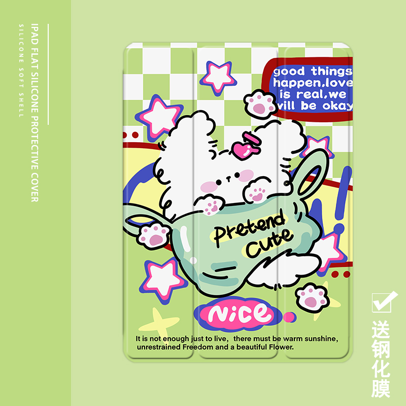 克睿斯硅胶软壳简体中文卡通