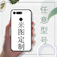 来图定制动漫照片二次元DIY荣耀华为V20/8X MAX软硅胶手机壳NOVA3i磨砂套NOVA3E/2S镜面MATE10PRO钢化玻璃壳