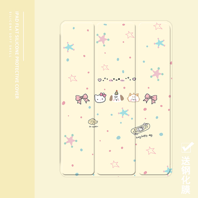 克睿斯硅胶软壳简体中文卡通