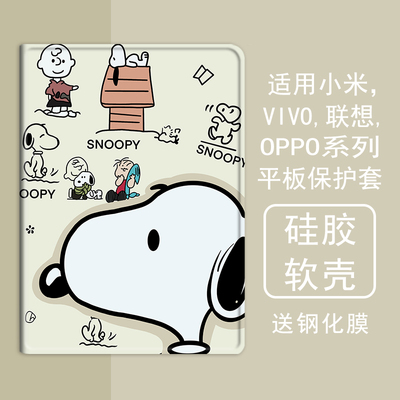 克睿斯硅胶软壳简体中文卡通