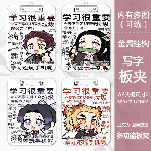克睿斯亚克力卡通动漫