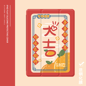 5苹果123壳6 19新款 文字2021 个性 2旋转保护套10.2 mini4 ipad适用air4 9.7寸平板2018带笔槽pro11三折式