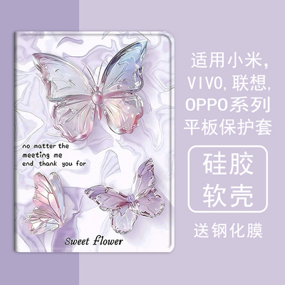 克睿斯硅胶软壳简体中文卡通