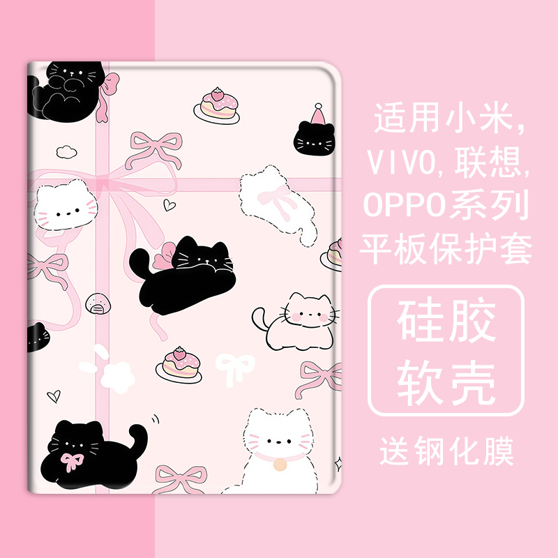 克睿斯硅胶软壳简体中文卡通