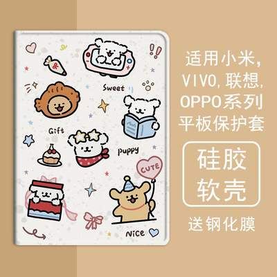 克睿斯硅胶软壳简体中文卡通