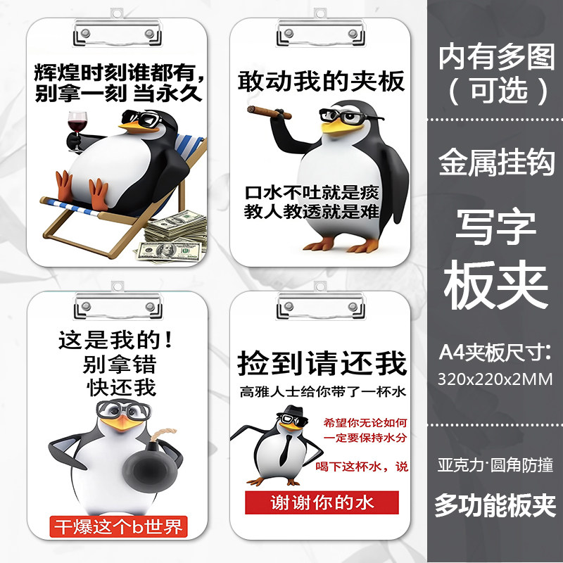 克睿斯亚克力卡通动漫图片