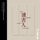 2旋转保护套10.2 19新款 励志文字简2021 ipad适用air4 9.7寸平板2018带笔槽pro11三折mini4 5苹果123壳6