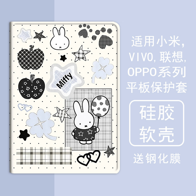 克睿斯硅胶软壳简体中文卡通