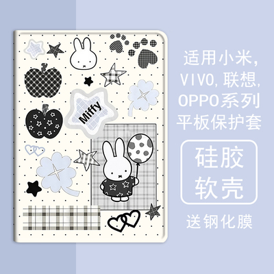 克睿斯硅胶软壳简体中文卡通