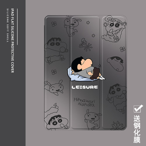 克睿斯硅胶软壳简体中文卡通