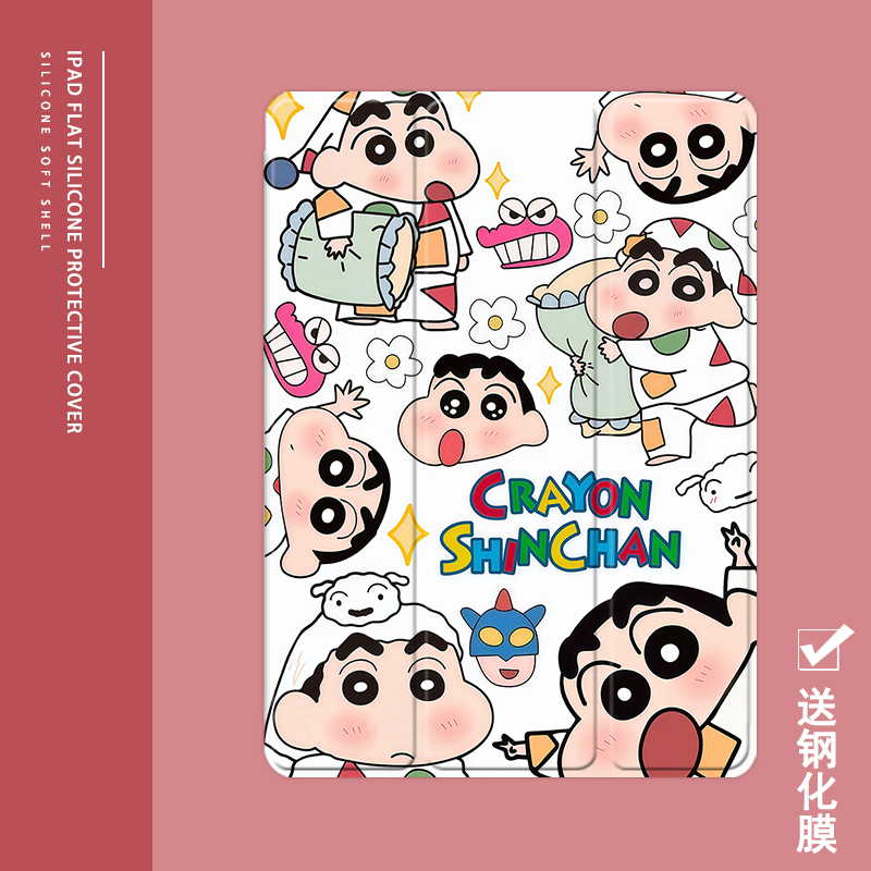 克睿斯硅胶软壳简体中文卡通