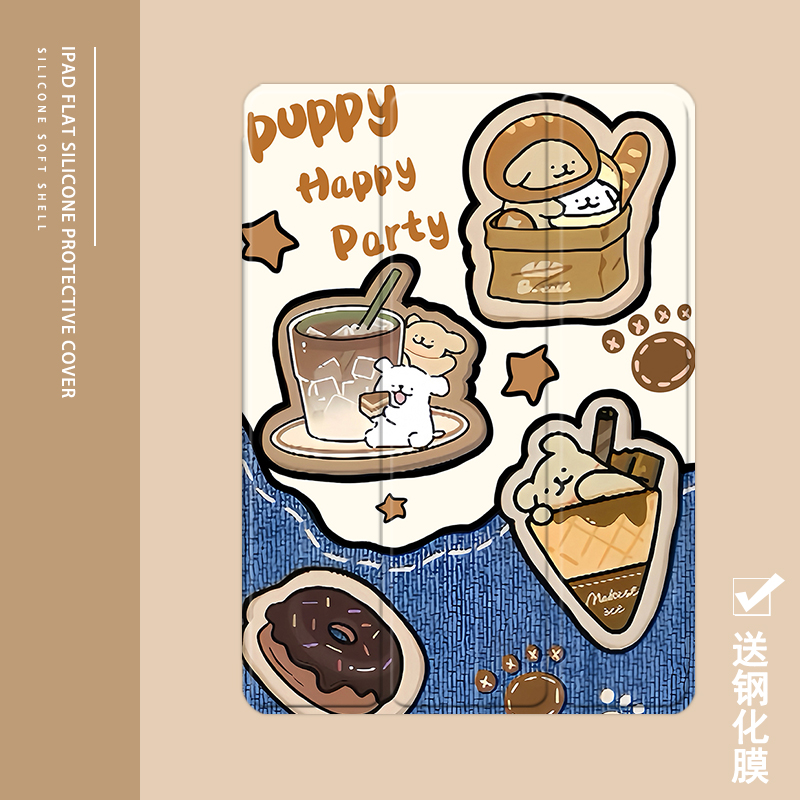 克睿斯硅胶软壳简体中文卡通