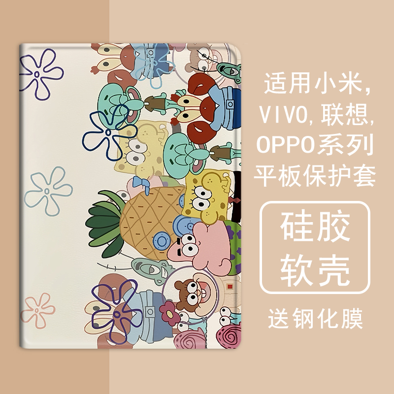 克睿斯硅胶软壳简体中文卡通