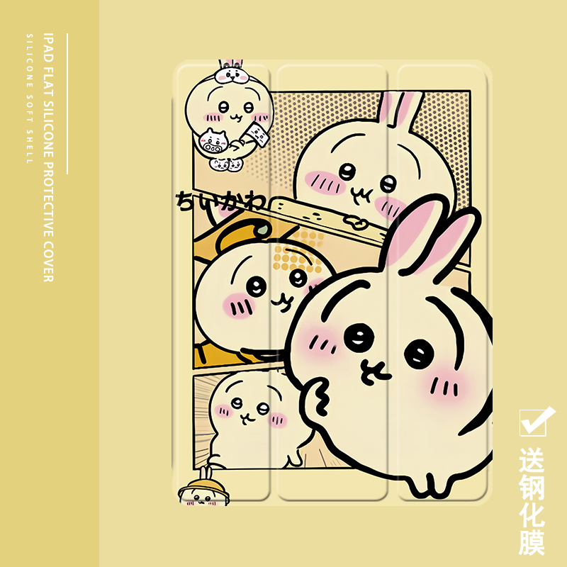 克睿斯硅胶软壳简体中文卡通